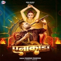 Anakonda (Chandan Chanchal)