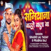 Samiyana Badle Wala Ba (Shashi Lal Yadav, Prabha Raj)