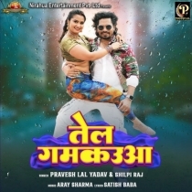 Tel Gamkauwa (Pravesh Lal Yadav, Shilpi Raj)