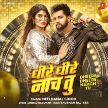 Dhire Dhire Nach Tu (Neelkamal Singh)