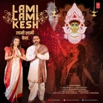 Lami Lami Kesh (Pawan Singh)