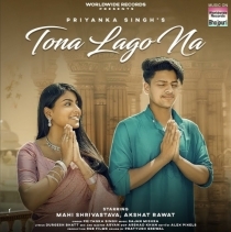 Tona Lago Na (Priyanka Singh)