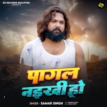 Pagal Naikhi Ho (Samar Singh)