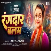 Rangdaar Balam (Ankita Singh)