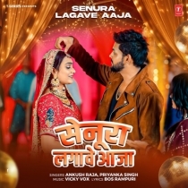 Senura Lagawe Aaja (Ankush Raja, Priyanka Singh)