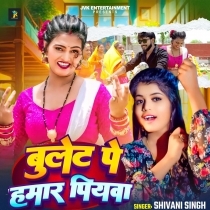 Bullet Pe Hamar Piyawa (Shivani Singh)